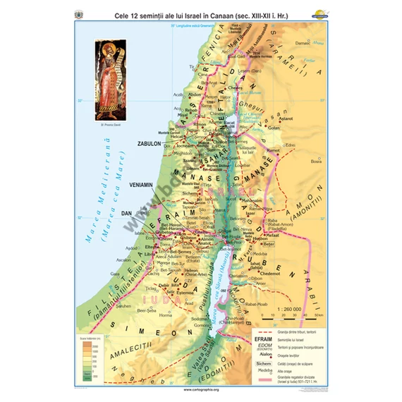 Cele 12 seminţii ale lui Israel în Canaan (sec XIII–XII î. Hr.) - 100*140 cm